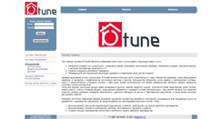 Desktop Screenshot of btune.ru